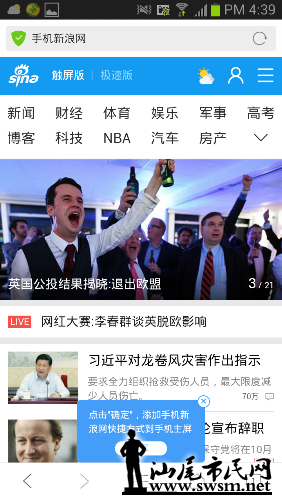 Screenshot_2016-06-24-16-39-33.png