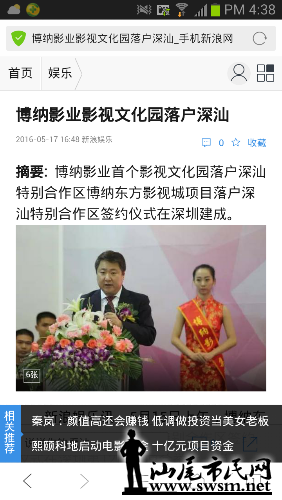 Screenshot_2016-06-24-16-38-10.png