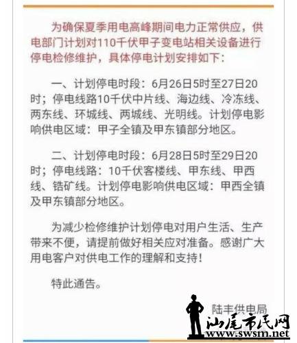Screenshot_2016-06-26-12-14-48_com.tencent.mm_1466914508077.jpg