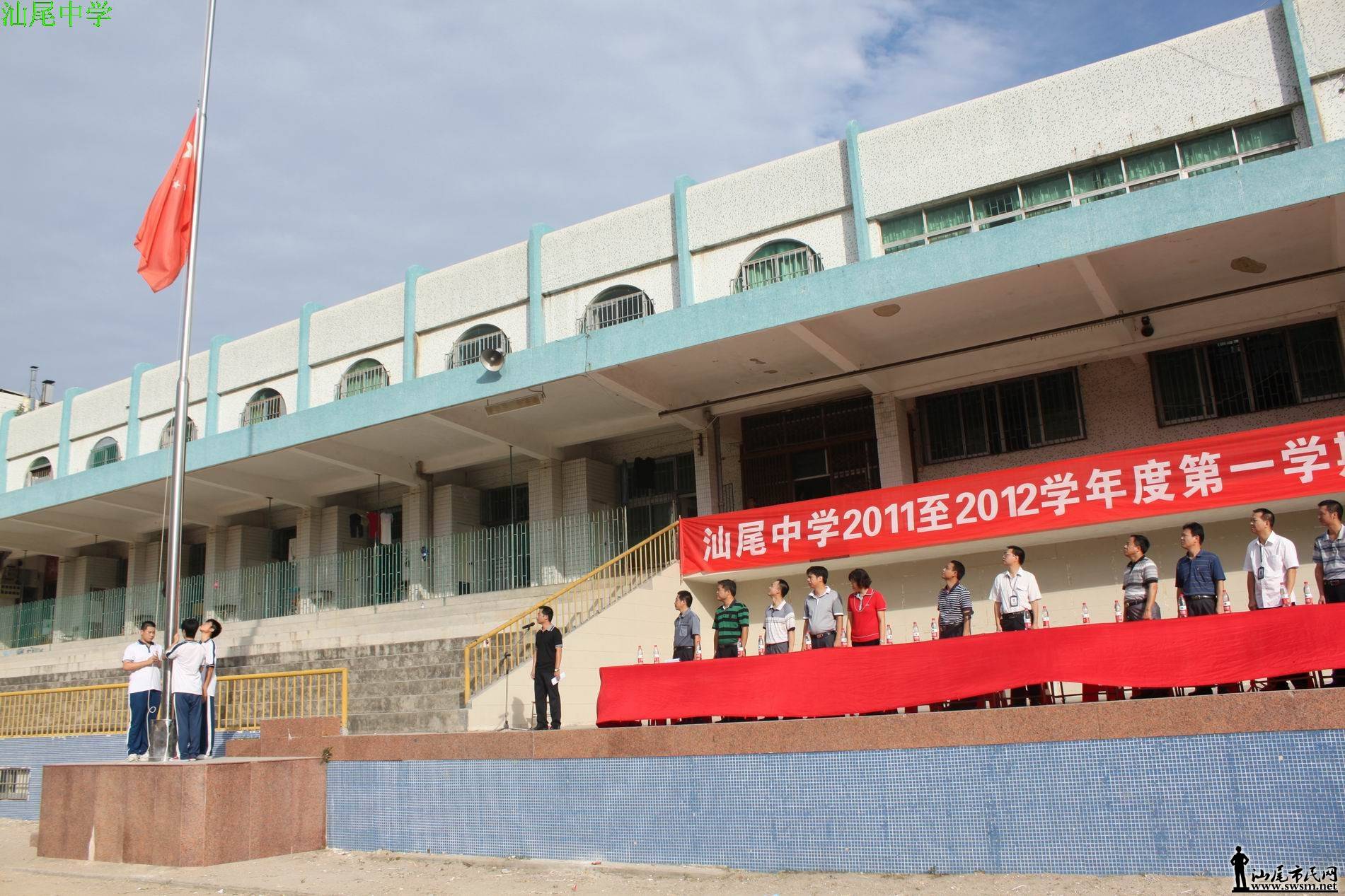 百年老校老树新花热烈祝贺汕尾中学2016年高考传捷报