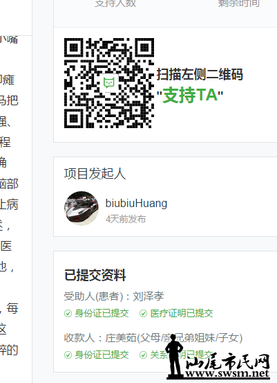 QQͼ20160703102934.png
