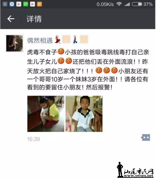 QQͼ20160707121259.jpg