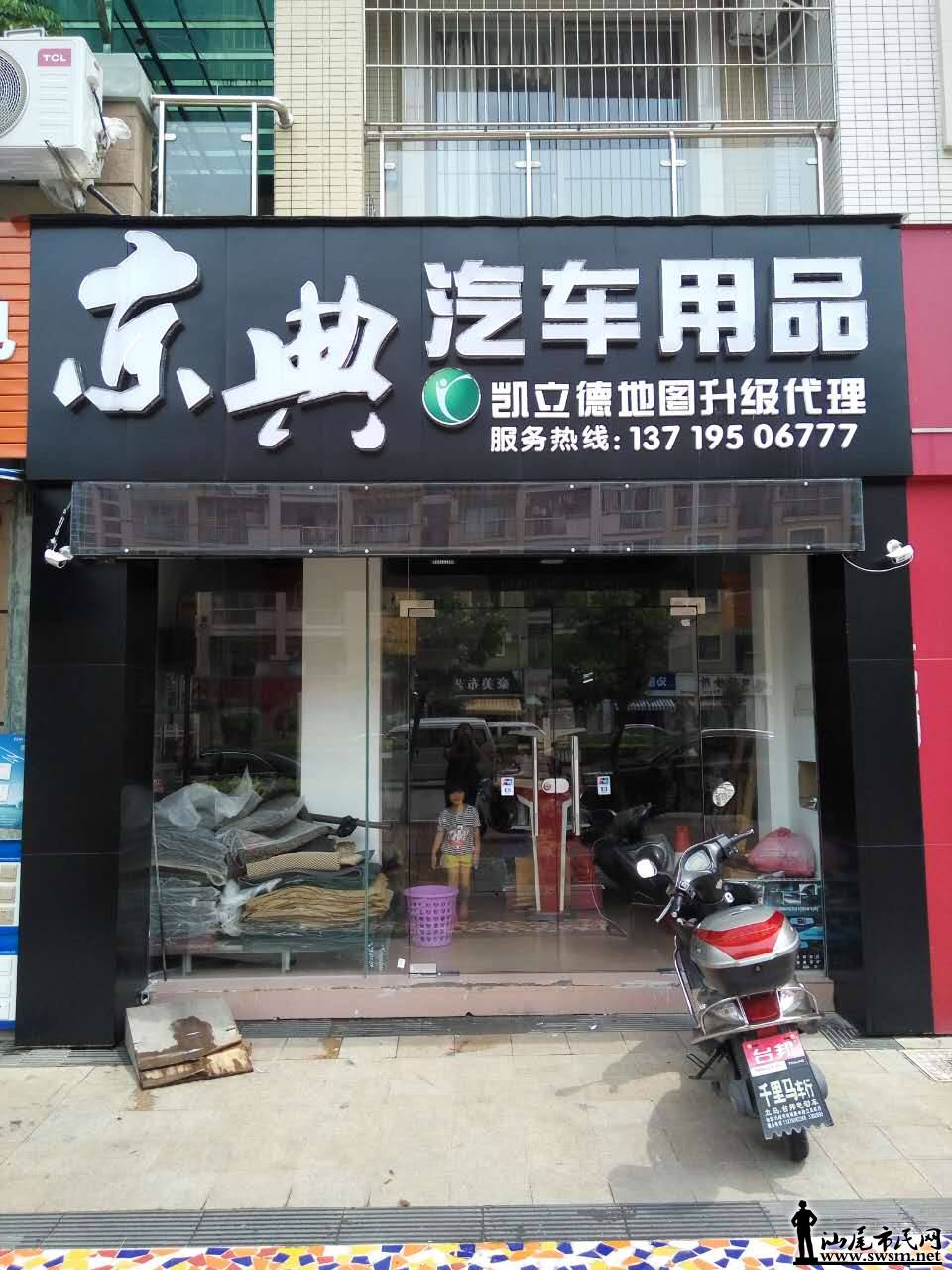409255984275755707.jpg