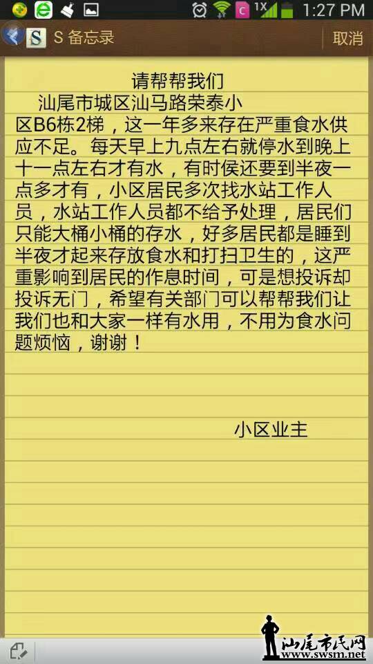 66ede06da5280b1c8e99f19178a1f88b91ad148e.jpg