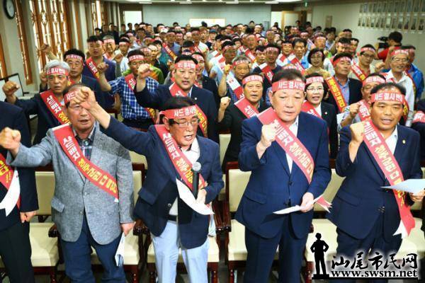 汕尾市民网-韩国公布萨德系统部署地点 数千居