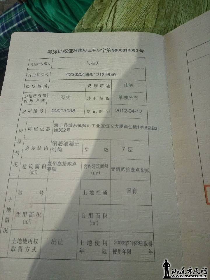 microMsg.1469027418984.jpg