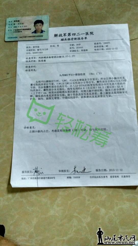 mmexport1469441978564.jpg