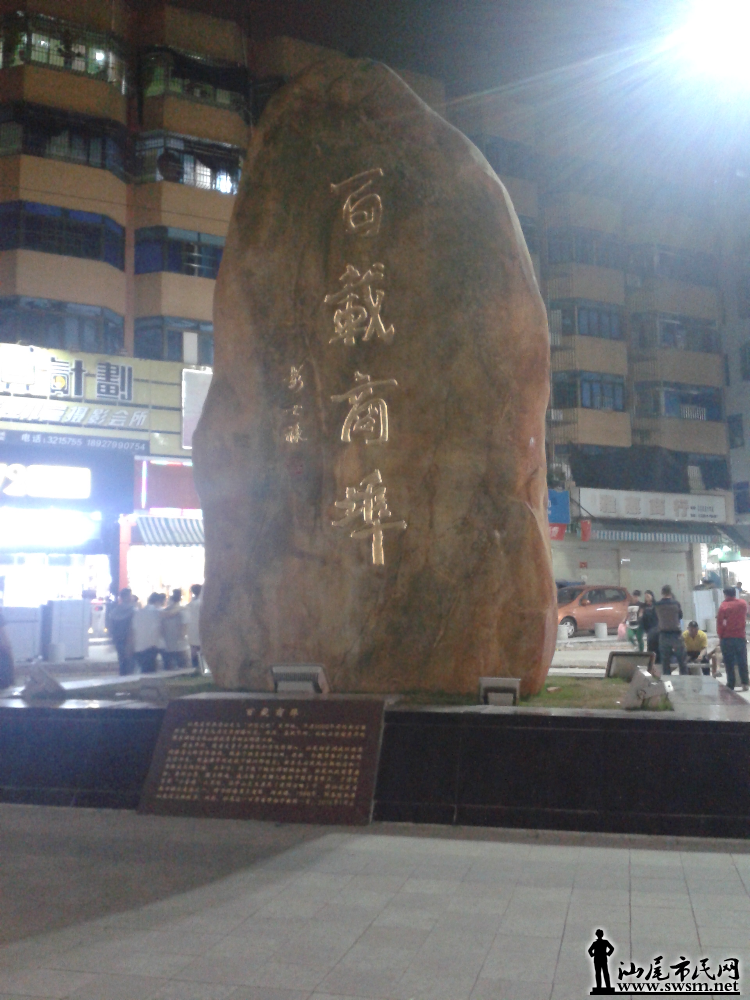 20160430_212459.jpg