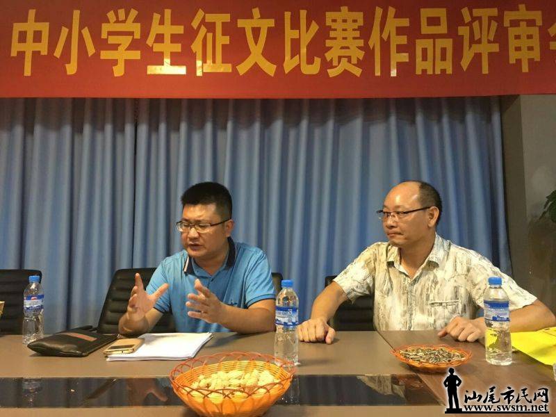汕尾市民网-城区学校协排名城区,v市民作家教奉贤深入高中图片