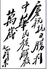 Ʒ3.png