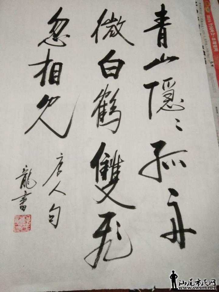 IMG_20160827_201106.jpg