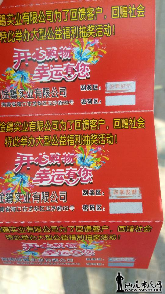 microMsg.1472258439650.jpg