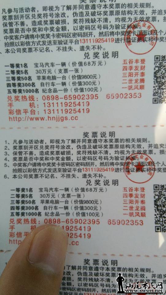 microMsg.1472258401784.jpg