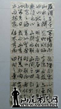 psb (2).jpg