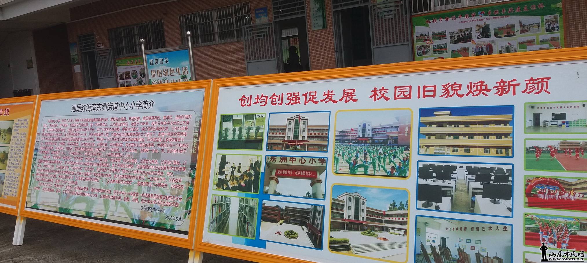 20160901_104253.jpg