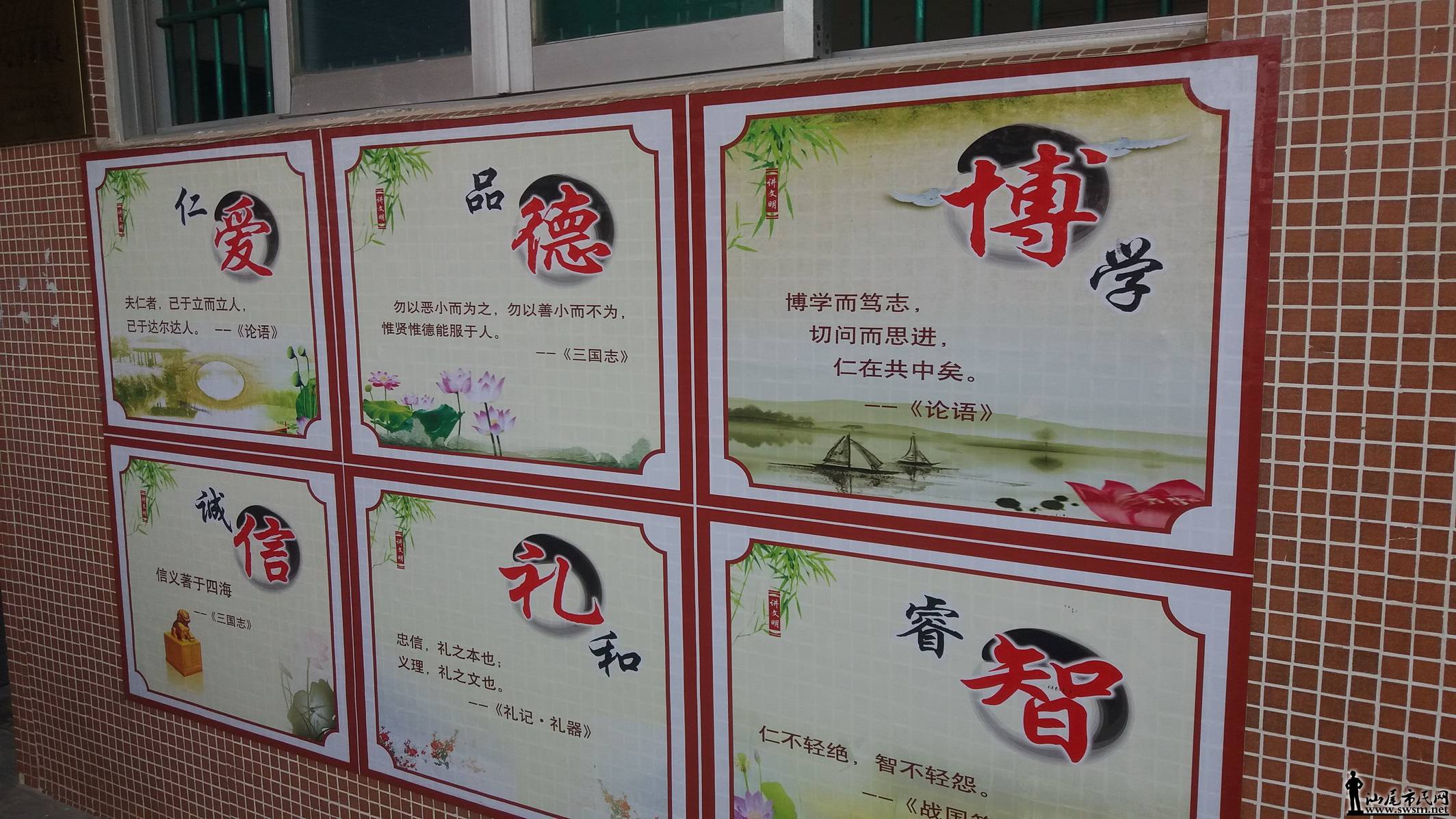 20160901_105044.jpg