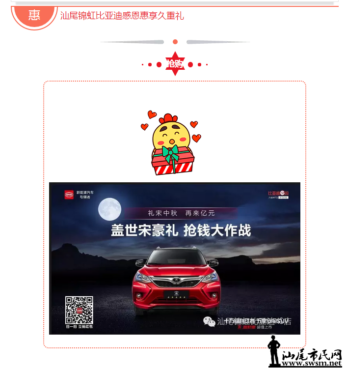 filehelper_1474618801885_15.png