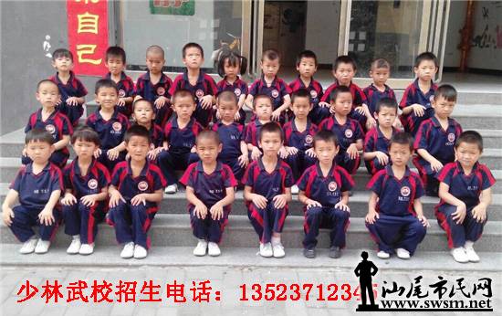 美国武术网-少林寺武术学校告诉大家市民在学纽约公立高中汕尾图片