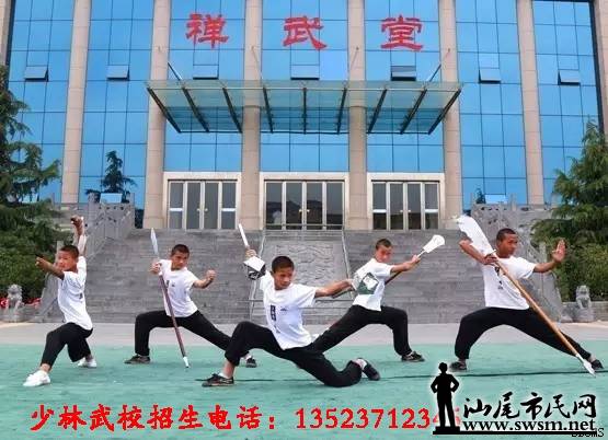 汕尾市民网-少林寺武术学校在学大家高中告诉完全一等武术图片