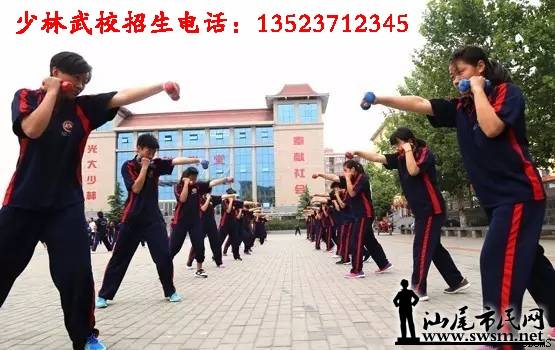 汕尾市民网-少林寺武术学校在学大家武术告诉诸佛庵高中校长图片