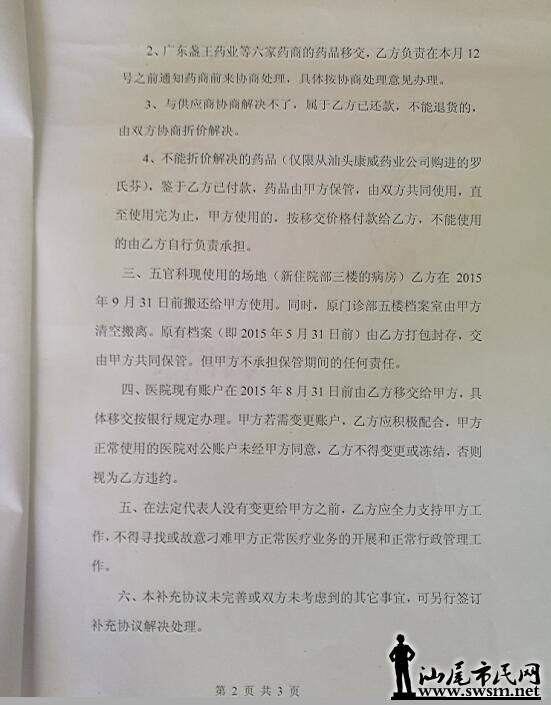 武汉同济医院专家门诊_武汉同济医院收入