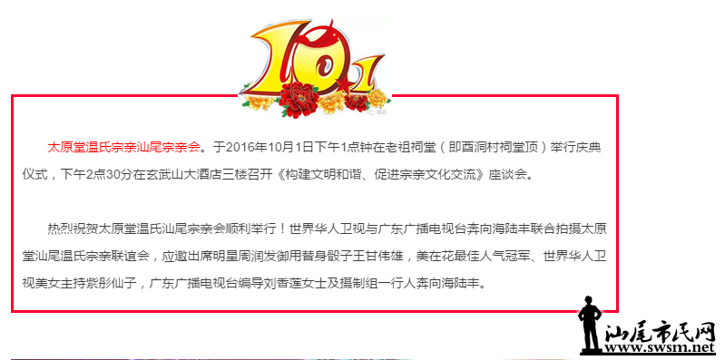 QQͼ20161005091947.png