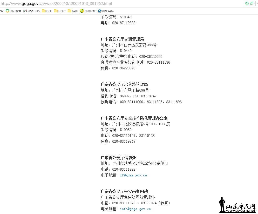 QQͼ20161010080031.jpg