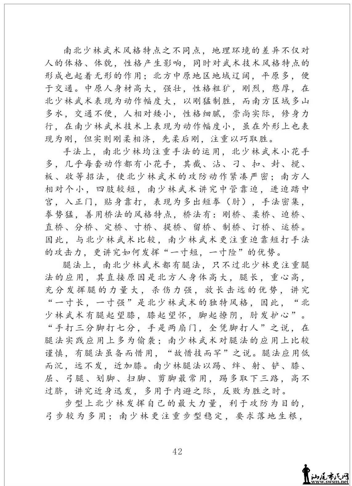 42.jpg