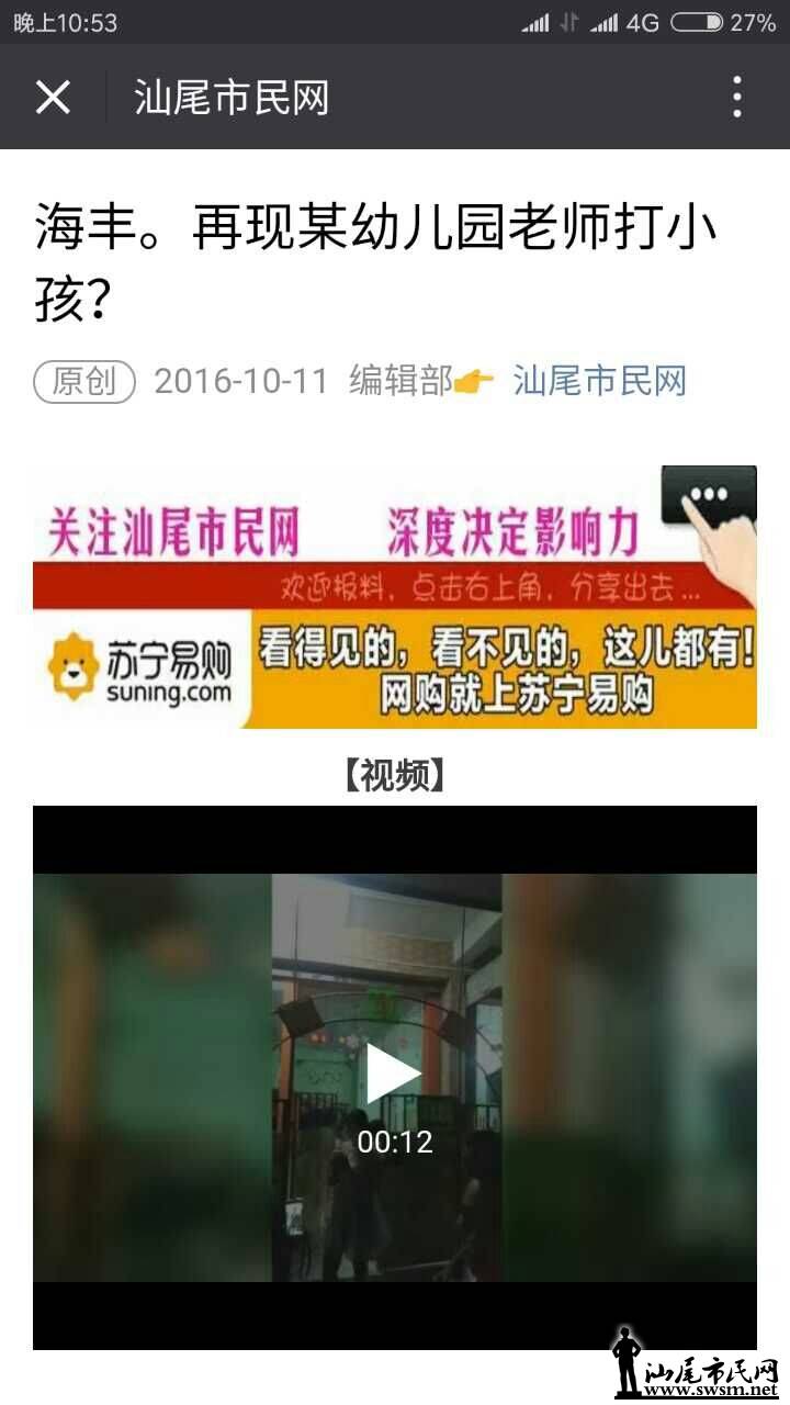 QQͼƬ20161011225642.jpg