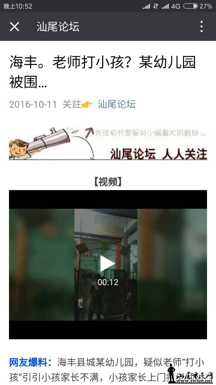 QQͼƬ20161011225645.jpg