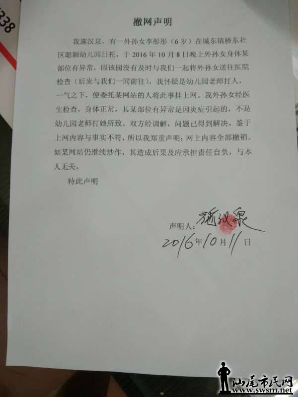 QQͼƬ20161011225648.jpg