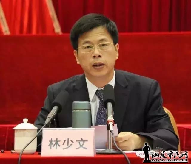 汕尾市民网-海丰县委十届七次全体会议召开-城