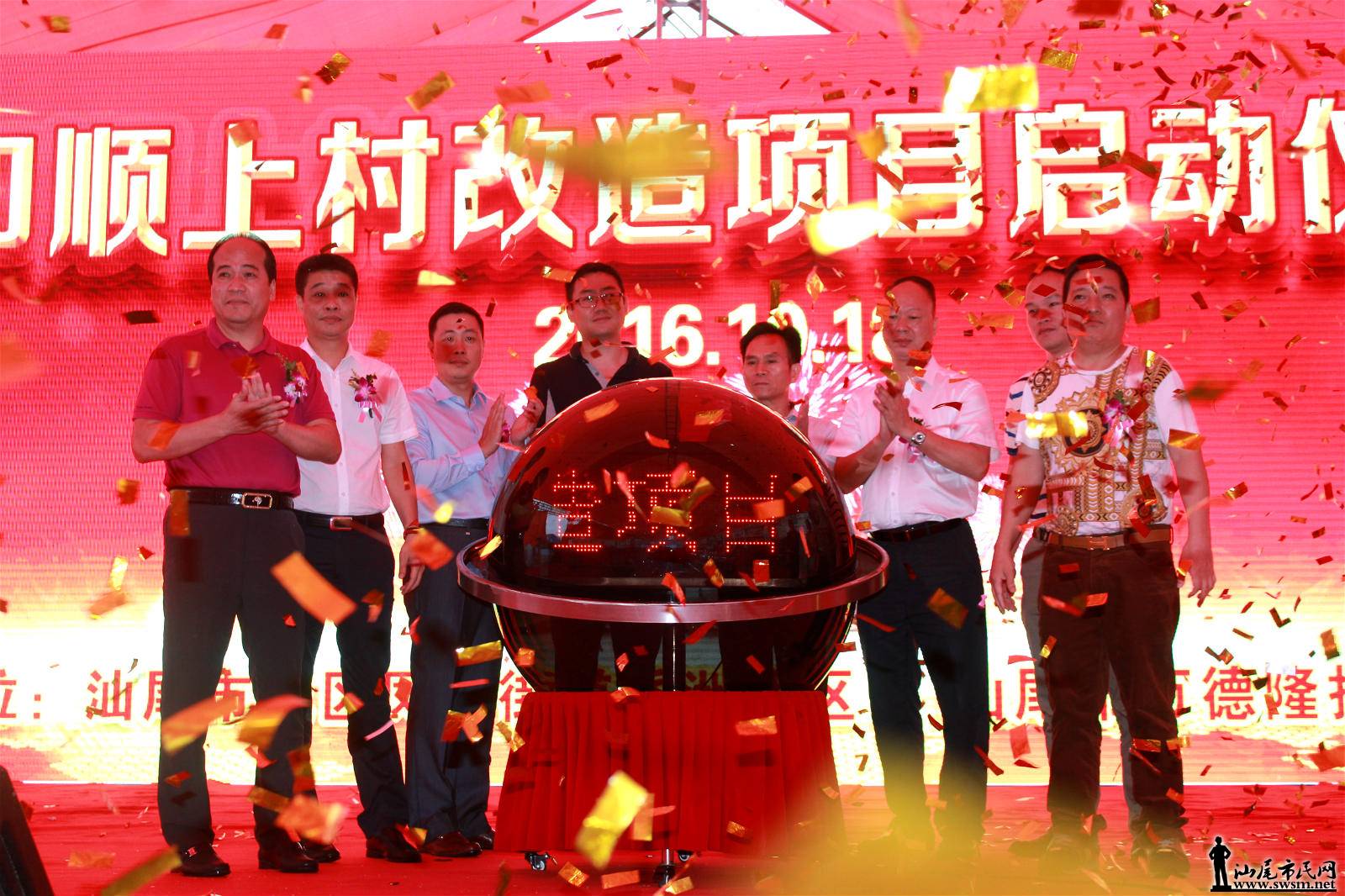 万达广场将强势进驻汕尾,万德隆投资有限公司和万达集团合作开发