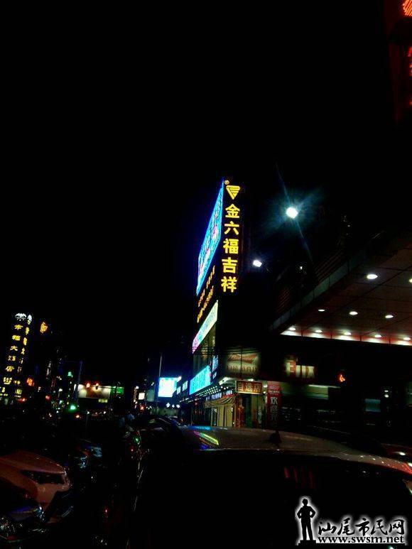 汕尾市民网-助,海城金6福买黄金遭遇骗子黑店