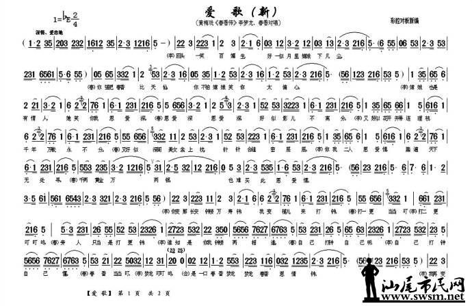 142902qz3h9anyn89bs5an.jpg