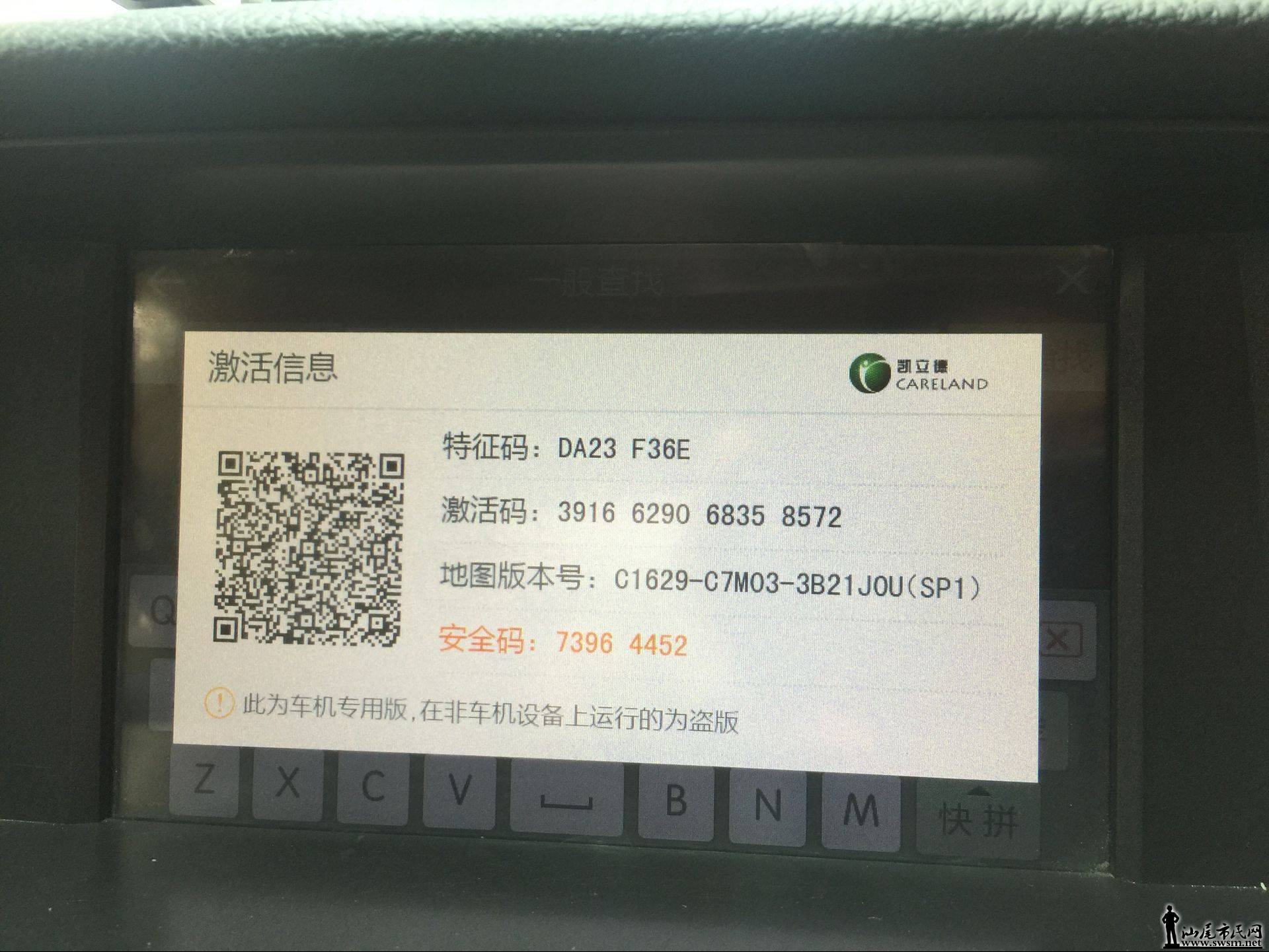 QQͼƬ20161115181516.jpg