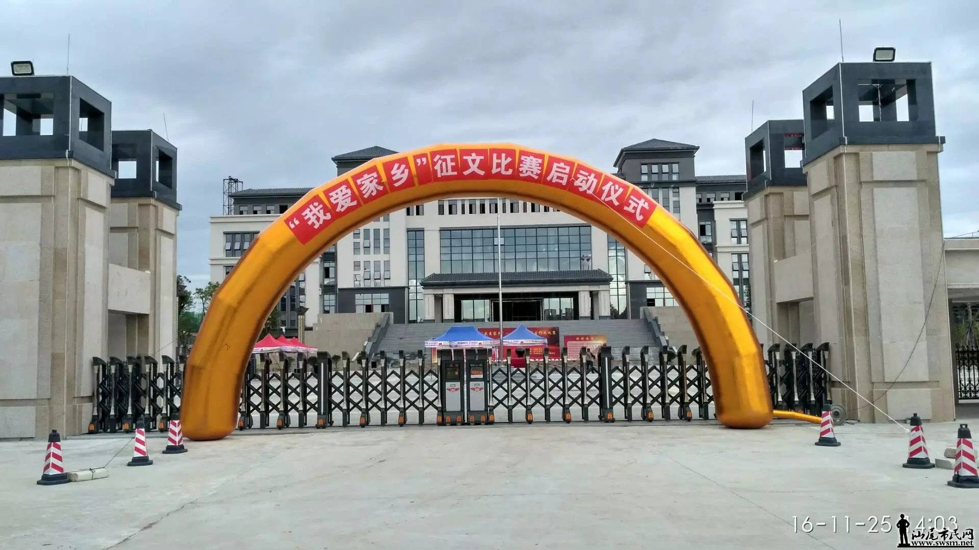 汕尾我爱网-市民作文-城事报料-中学生高中,师只接家乡doing图片