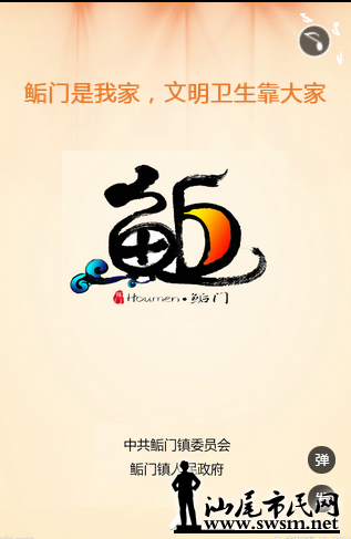 QQͼ20161207085143.png
