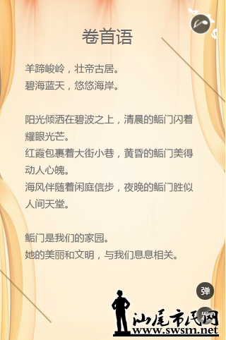 QQͼ20161207085156.png