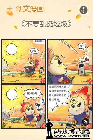 QQͼ20161207085323.png