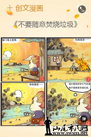 QQͼ20161207085337.png