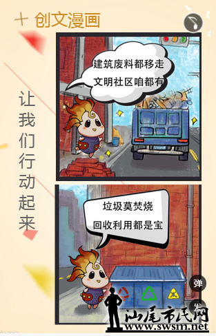 QQͼ20161207085436.png