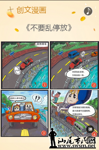 QQͼ20161207085409.png