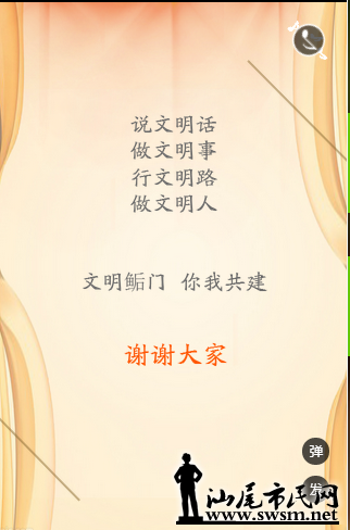 QQͼ20161207085505.png