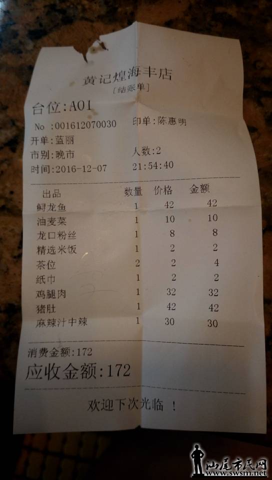 microMsg.1481120041498.jpg