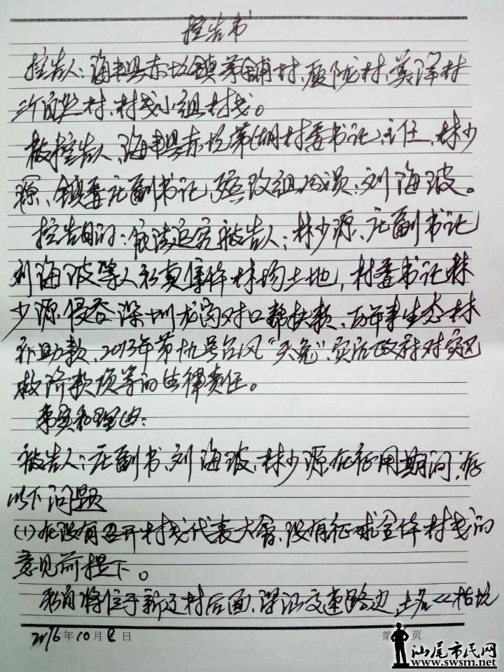 mmexport1481908032823.jpg
