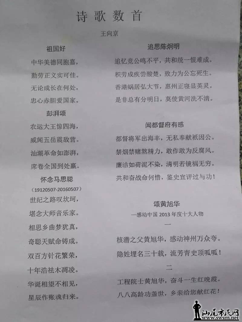 psb (10).jpg
