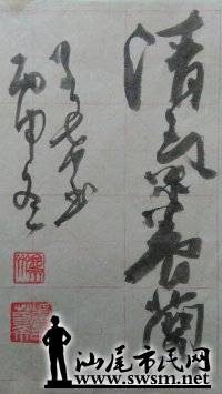psb (13).jpg