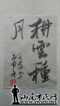psb (12).jpg