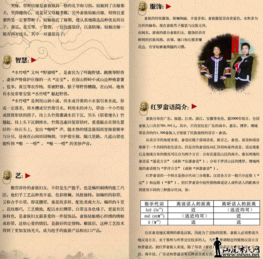 20120425101730671.jpg